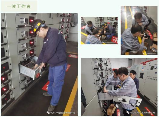 中秋佳節(jié)，向堅守在一線的中選人致敬