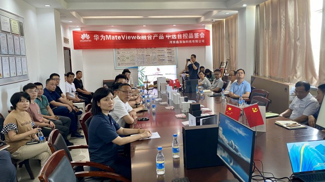 智慧辦公新時代，華為產(chǎn)品走進中選自控