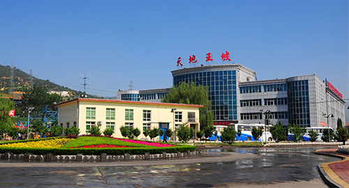 山西天地王坡煤業(yè)有限公司洗選廠智能化項(xiàng)目