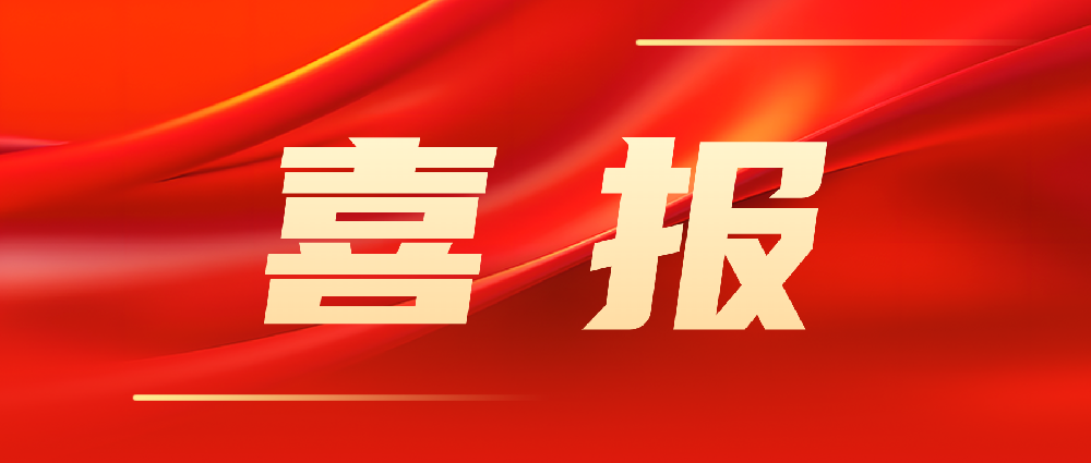 喜報(bào)！韓家灣選煤廠智能化建設(shè)項(xiàng)目順利通過陜西省A類智能化煤礦驗(yàn)收！