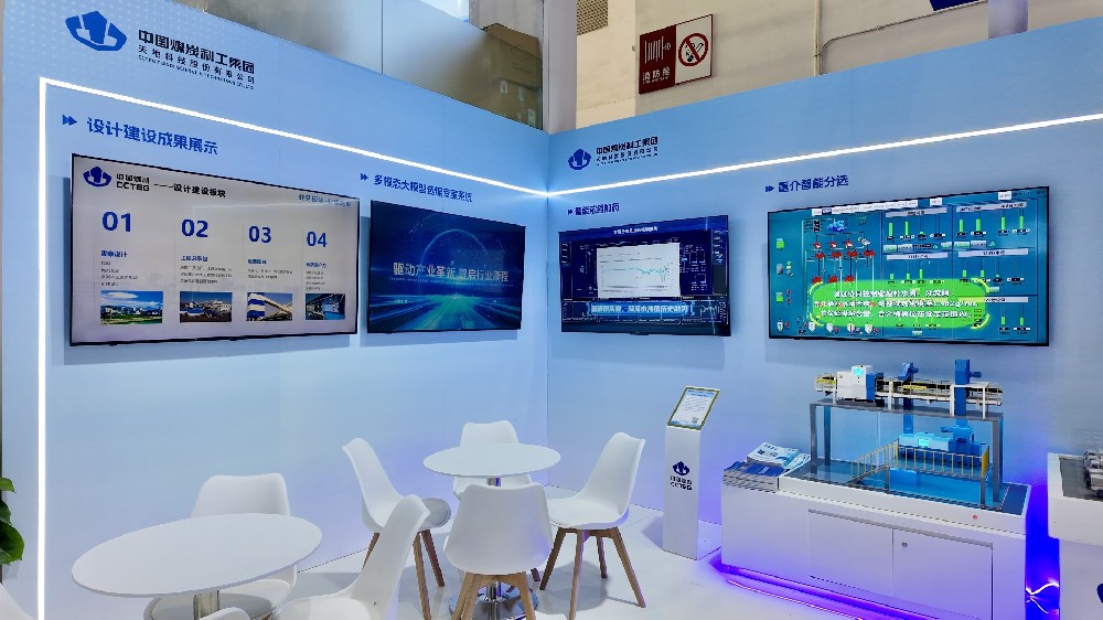 【公司新聞】煥新亮相！北京華宇中選智控公司攜硬核技術(shù)亮相北京展會(huì)！