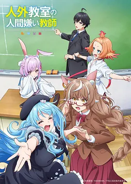 墨色江湖 国漫武侠全集在线观看